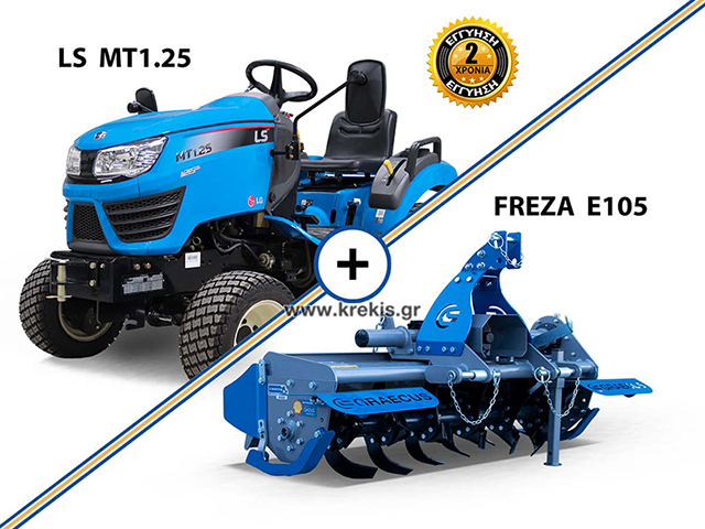 Τρακτέρ LS MT1.25