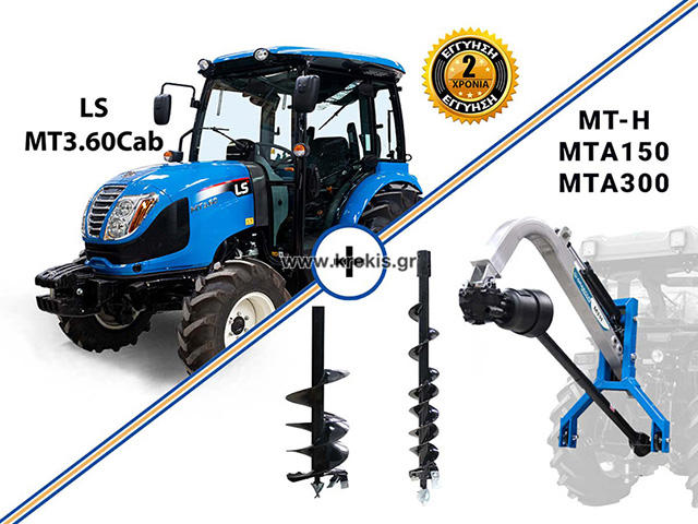 Τρακτέρ LS mt3.60 CAB