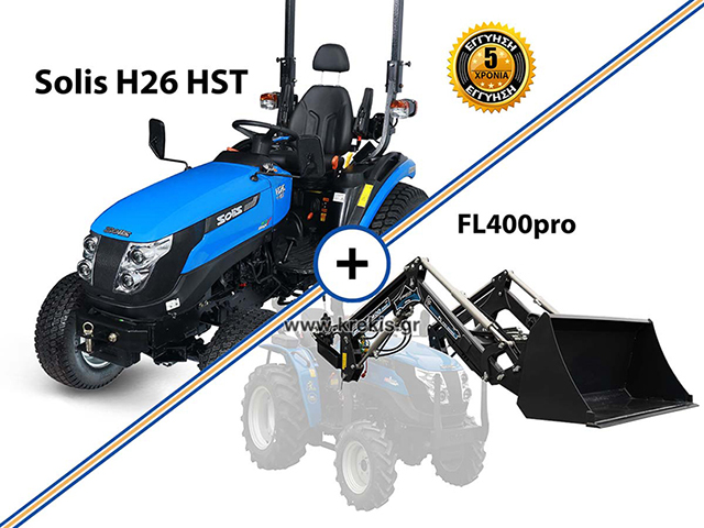 SOLIS H26 HST με υδραυλικό τιμόνι - Synchro Shuttle