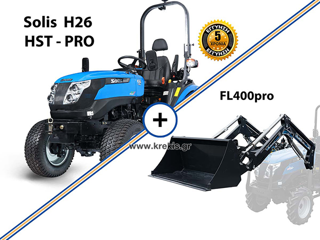 SOLIS H26 HST PRO με υδραυλικό τιμόνι - Synchro Shuttle