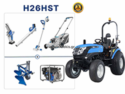 SOLIS H26 HST