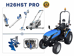 SOLIS H26 HST PRO