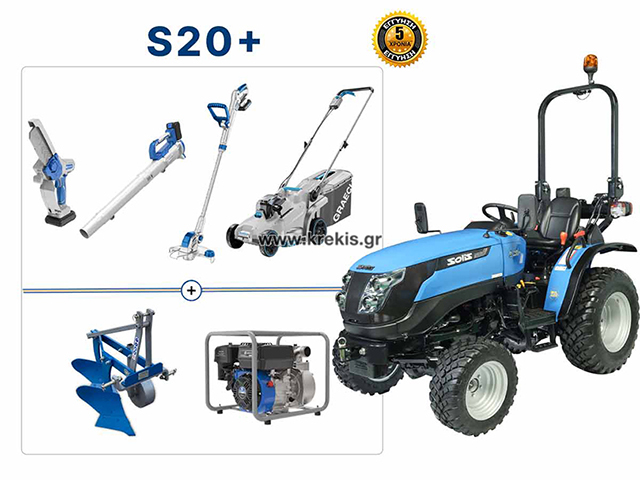 SOLIS S20+ με υδραυλικό τιμόνι - Synchro Shuttle