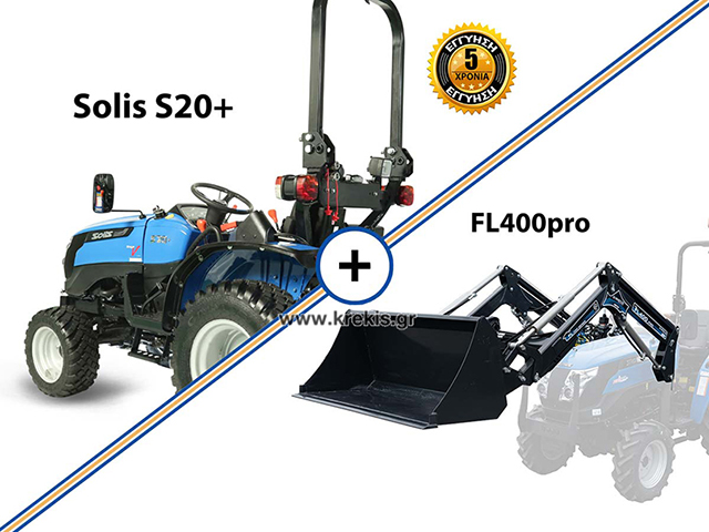 SOLIS S20+ με υδραυλικό τιμόνι - Synchro Shuttle