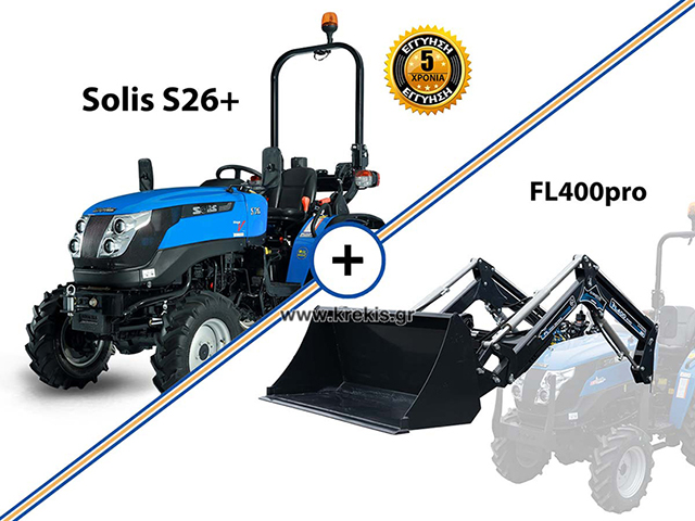 SOLIS S26+ με υδραυλικό τιμόνι - Synchro Shuttle