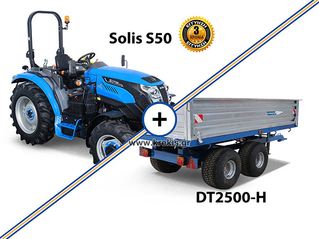 SOLIS S50 STAGE V με υδραυλικό τιμόνι - Synchro Shuttle