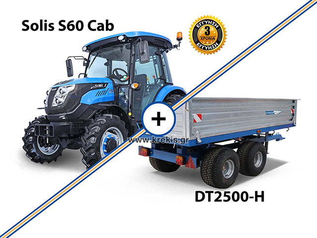 SOLIS S60 CAB STAGE V με υδραυλικό τιμόνι - Synchro Shuttle